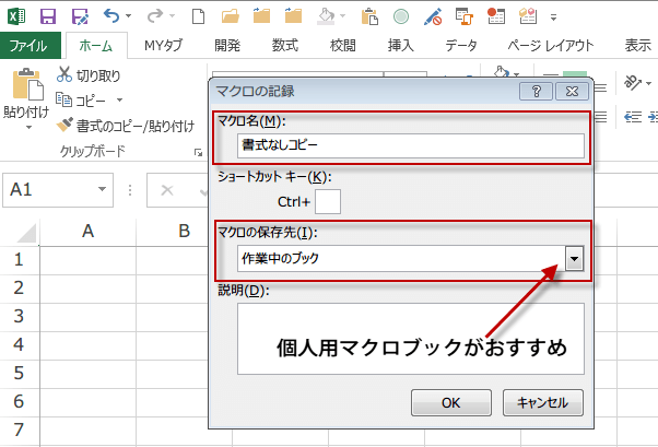 �l�p�}�N���u�b�N