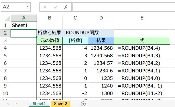 �ʂ̃u�b�N��V�[�g��I������