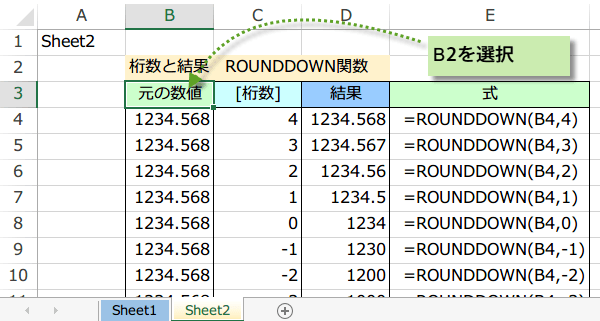 �ʂ̃u�b�N��V�[�g��I������2