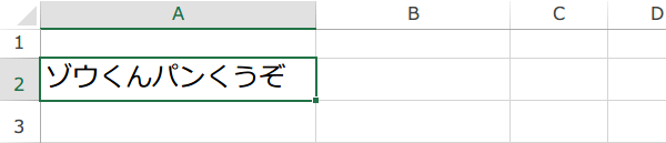 ���������Ƃ΃}�N��