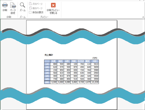 �㉺���E�̐^��