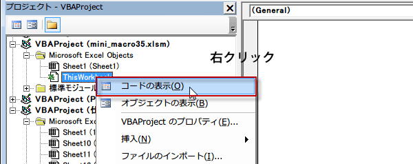 �R�[�h�̕\��