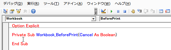 �C�x���g�v���V�[�W����I��