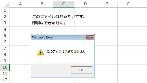 ���[�b�Z�[�W����𒆎~