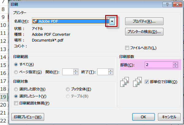 ����_�C�A���O�{�b�N�X��\��������}�N��