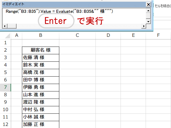 �C�~�f�B�G�C�g�E�B���h�[�Ŏ��s