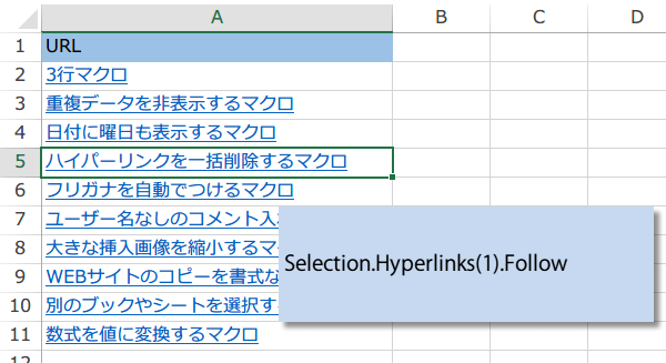 �n�C�p�[�����N�����s����}�N��3