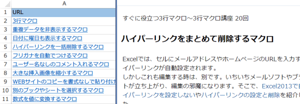 �n�C�p�[�����N�����s����}�N��4