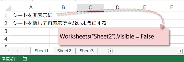�V�[�g��\���ɂ���}�N��2