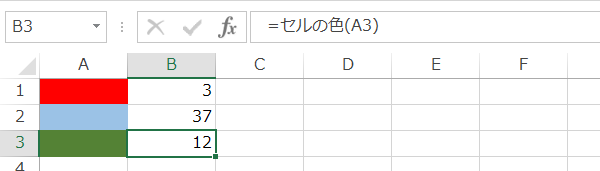 �Z���̐F���擾���郆�[�U�[�֐��}�N��1