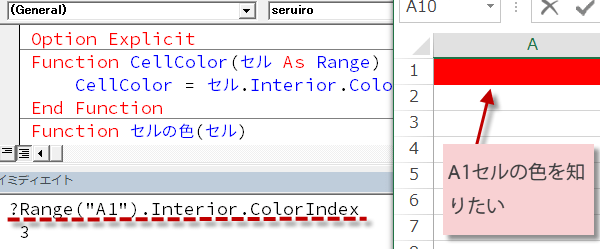 �Z���̐F���擾���郆�[�U�[�֐��}�N��3