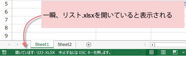 �t�@�C�����\���ŊJ���}�N��1