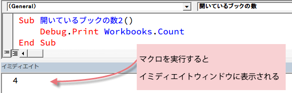 �J���Ă���u�b�N�̐��}�N��2