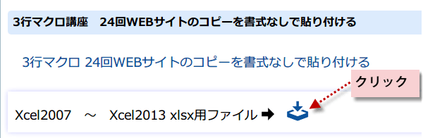 �T���v���_�E�����[�h2