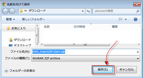 �ۑ����N���b�N