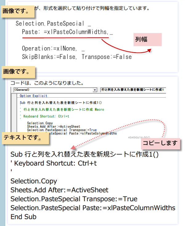 �R�[�h�̃e�L�X�g