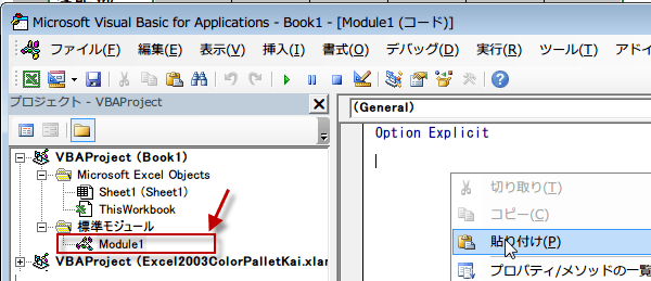 �W�����W���[��