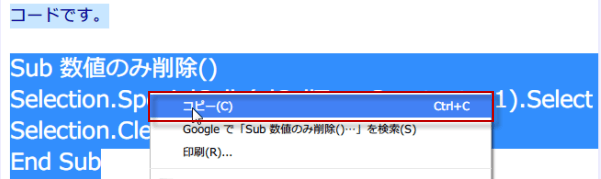 �R�[�h�̃R�s�[