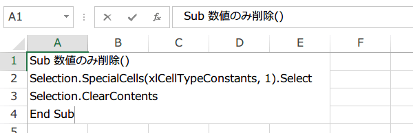 �G�N�Z���ɓ\��t��