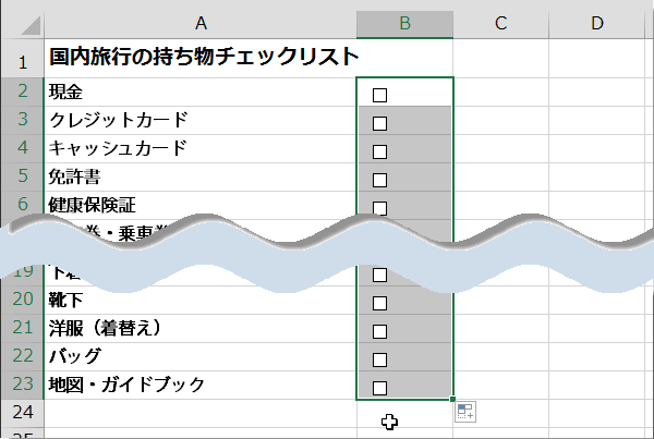 �`�F�b�N�{�b�N�X�̍���5