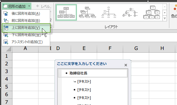 ��ɐ}�`��ǉ�����