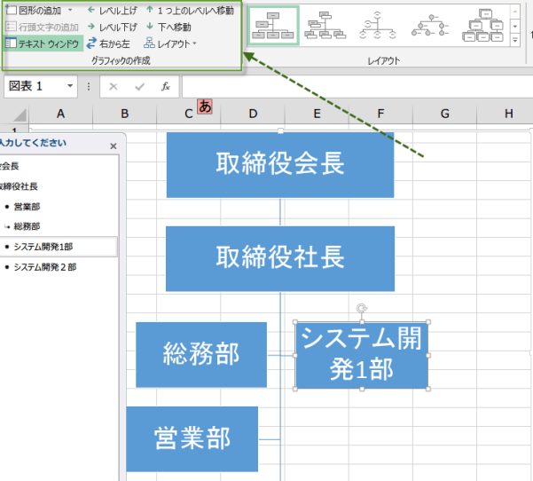 ���C�A�E�g