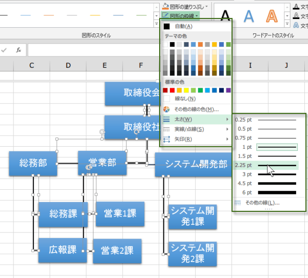 ���̑�����ύX