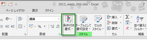 �����t�������{�^��