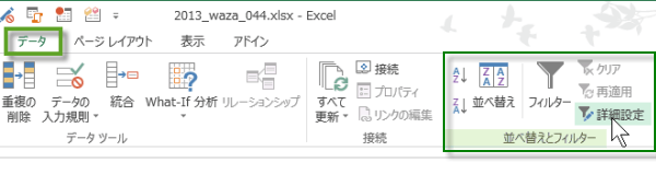 ���בւ��ƃt�B���^