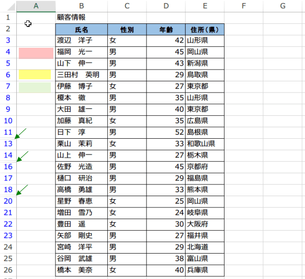 �d������f�[�^����\��