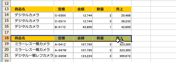 ���������R�s�[������@8