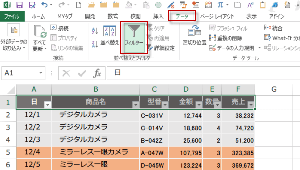 �F�t�B���^�[�ŐF�ʏW�v���@2