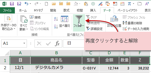 �F�t�B���^�[�ŐF�ʏW�v���@8
