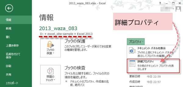 �n�C�p�[�����N���΃p�X�ɂ�����@1