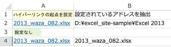 �n�C�p�[�����N���΃p�X�ɂ�����@3