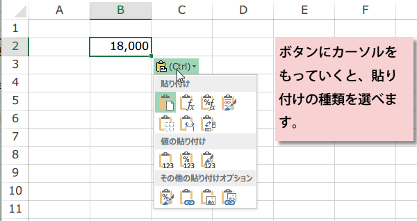 �\��t���I�v�V�����{�^�����