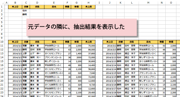 �����̏��������Ē��o8