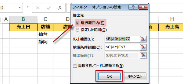 ���o���ʂ����f�[�^�[���ɕ\��