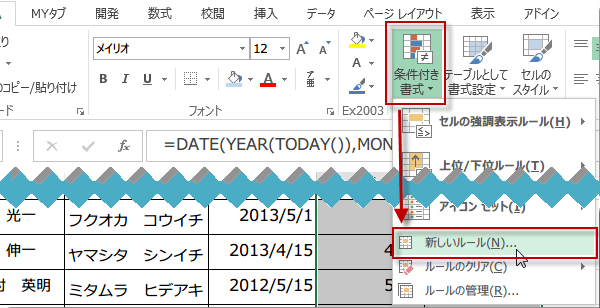 �X�V�܂�1���������t������