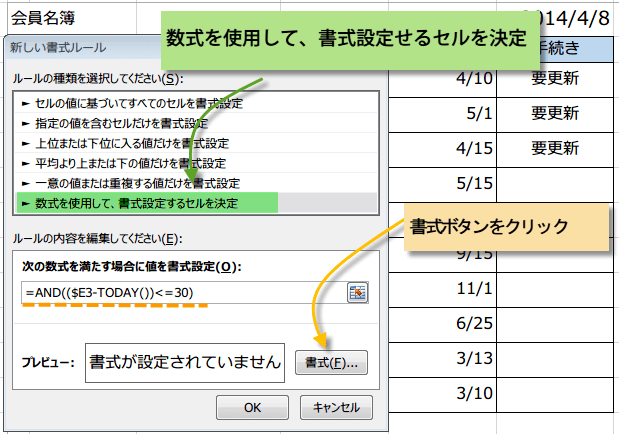 �X�V�܂�1���������t������2