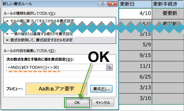 �X�V�܂�1���������t������3