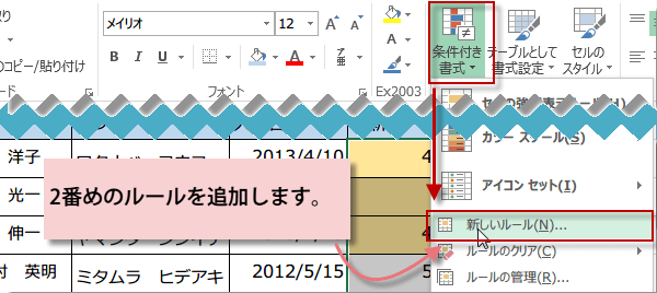 �X�V�܂�1�T�ԏ����t������