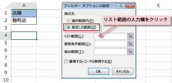 �t�B���^-�I�v�V�����̐ݒ�_�C�A���O