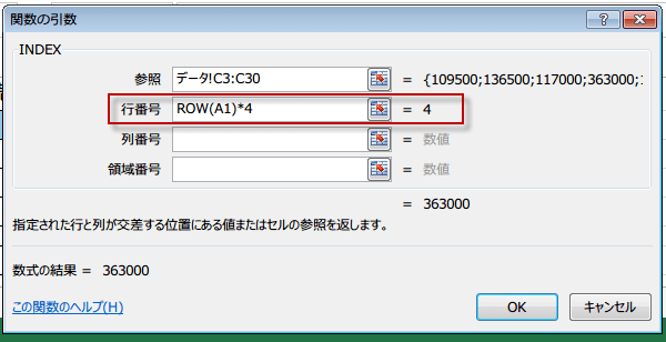 n�s���Ƃɒ��o3