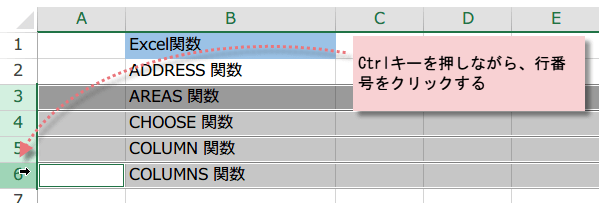 ��s�����ɋ󔒍s��}��2