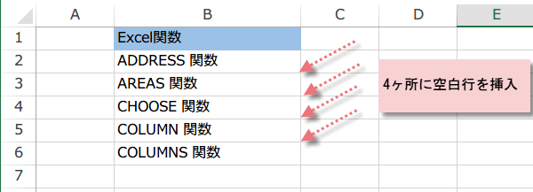 ��s�����ɋ󔒍s��}��