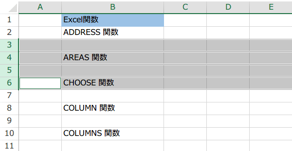 ��s�����ɋ󔒍s��}��4