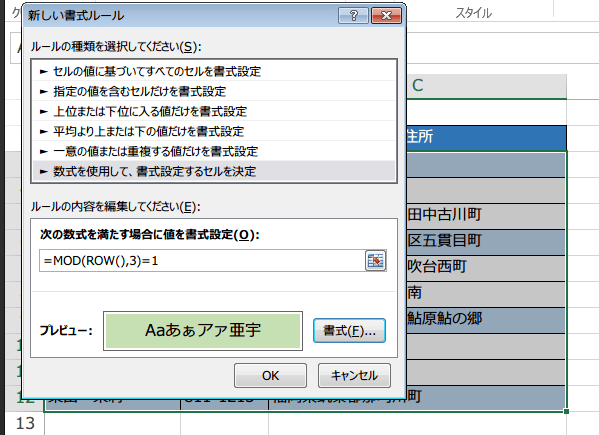 �\��1�s������3�F�ŐF����9