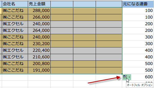 2�s���Ⴄ�F�œh�蕪��3