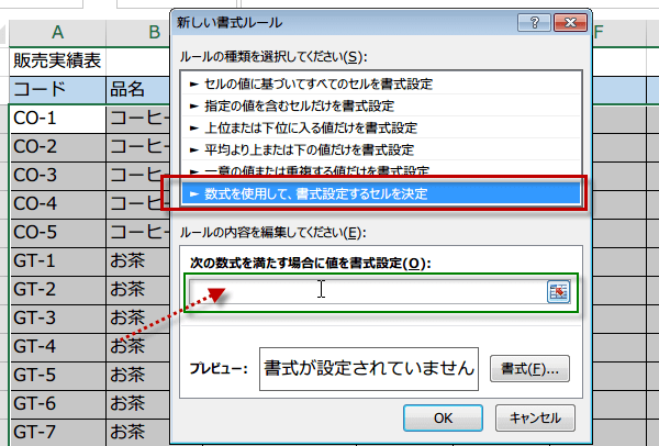 �O���[�v���ƂɐF����3